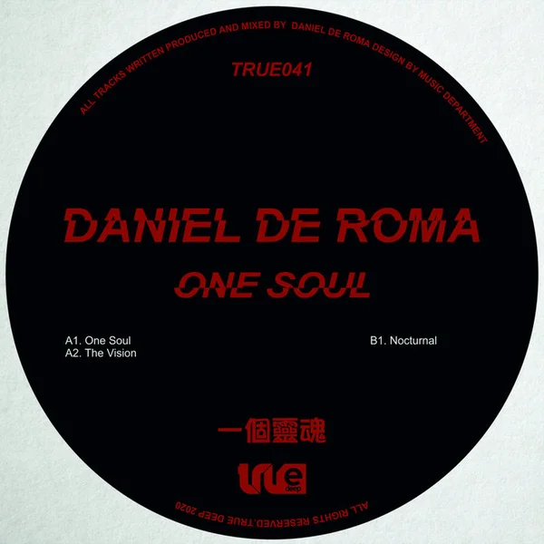Daniel de roma one soul (true deep)