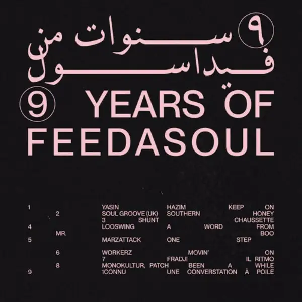 09 years of feedasoul (feedasoul records)